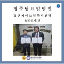 의료법인 하람의료재단 이미지