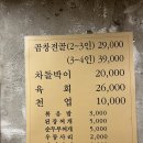 곱창이곶 이미지