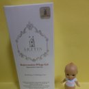 (주)에르쯔틴 이미지