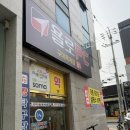 욜로PC방 구미옥계점 | [구미] 옥계 pc방 맛집, 욜로pc 구미 옥계점