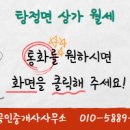 마중물공인중개사사무소 이미지