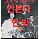 8월 개봉작 이미지