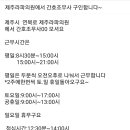 제주라파의원 Daum카페