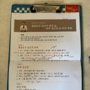 [대구/수성구/범어동] 241119 프레쉬키친 3회차 후기 -한식편 (경상도식 쇠고기뭇국, 부추연근전, 오이...