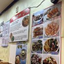 나래해물 이미지