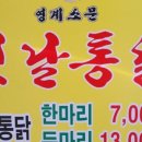 성철떡