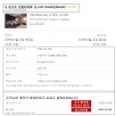 래플즈모텔 | 호텔Tip. Q Loft hotels Bedok (로프트호텔 베독) 창이공항 근처 가성비호텔 (교통. 할인방법. 후기)