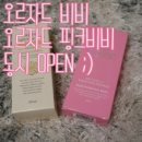 베이비송 이미지