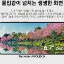 폰마트 이미지