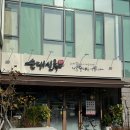 왕십리순대국 | [왕십리맛집]상왕십리 순대실록 얼큰곱창순대국 솔직 후기