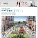 대원어린이공원 이미지