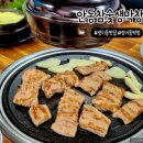 안동참숯생막창