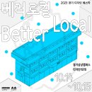 경기디자인 이미지