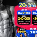 팀마린휘트니스 이미지