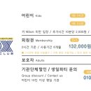 플렉스 키즈 수내점 이미지