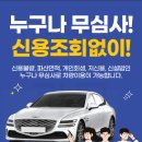 제이에이치렌탈 이미지