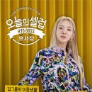 스타일엑스다이어트 - 남동구 인주대로 664 | 스타일엑스다이어트