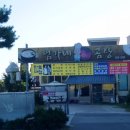 엄가네곰탕 이미지