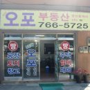 뉴광주공인중개사사무소 이미지