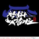 청기와체육교실 이미지