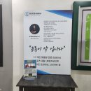 세명재활의학병원 이미지