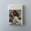 재미팡팡 독서마블 | 2025년 독서결산, 누군가하면 따라하게 되어있다😗