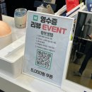 탑클래스안경 | 구미안경 산동안경 추천 산동 탑클래스 안경체인 구미확장단지점 방문후기