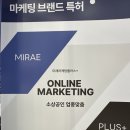 포인트광고사