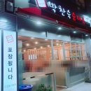 구로-구로-구로-1076 이미지