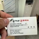김천참기름 이미지