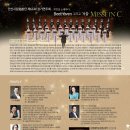 안산시립합창단 제66회 정기연주회 이미지