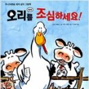 조삼만농장 이미지