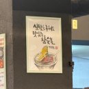 심박돈숙성흑돼지 - 서귀포시 성산중앙로 8 | [제주] 애월 흑돼지 맛집 “정직한돈 애월본점”, 17일 저온숙성 흑돼지 제대로 먹은 솔직후기