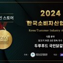 두루푸드