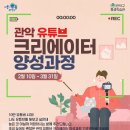 서울특별시 관악구 평생학습관 이미지