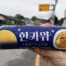 청운(용두)시외버스터미널 이미지