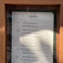 이담수산