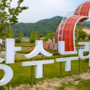 장수누리파크오토캠핑장 이미지