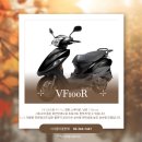 서서울모터스 | 서울 은평구 또 다시 VF100 선택해주신 67년생 고객님 실구매 후기 서서울이륜