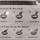계림촌 - 기장군 | 계림촌
