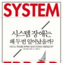 평점시스템 이미지