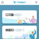 상대배움터 이미지