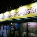 알래스카에서온연어가맛있는집 이미지