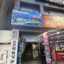 안양바다낚시터 이미지