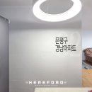 경남개나리벽지 | [아파트 도배] 은평구 응암동 경남아파트 실크 도배 (32평)