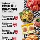 신세계전단기획
