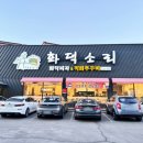 임실치즈피자미스터파파 | 청주 화덕피자맛집 윤스화덕소리 임실치즈로 완성한 맛집 방문 후기