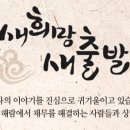 법무법인해람 - 서초구 서초대로 264 | 법무법인해람