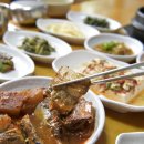 부림산채