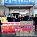 춘포면 행정복지센터 이미지